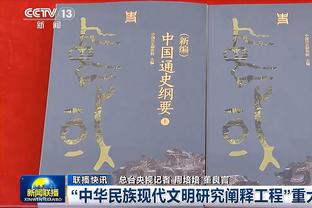 太阳报：圣诞买本队礼物送死敌朋友？枪手红军曼城球迷最爱干