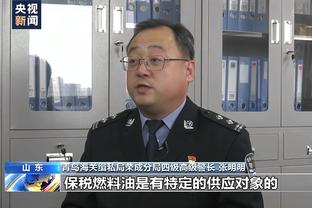 beplay官方苹果下载截图4