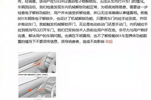 波斯特科格鲁：希望萨尔本周末回到赛场，其他伤员要新年才能回归